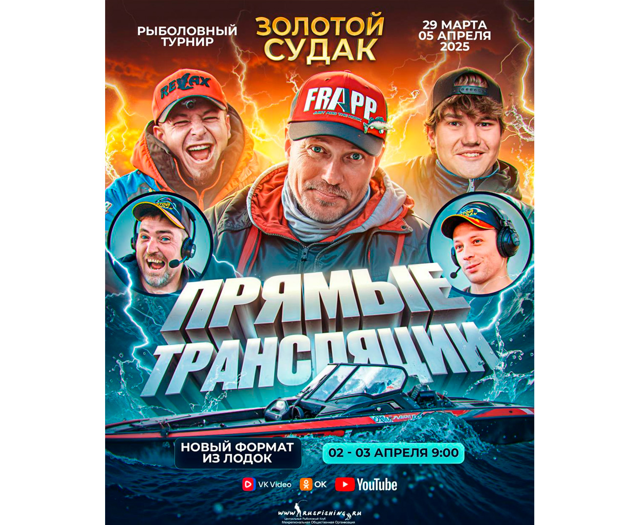 Турнир "ЗОЛОТОЙ СУДАК" 29 марта - 5 апреля Турнир "ЗОЛОТОЙ СУДАК" 29 марта - 5 апреля